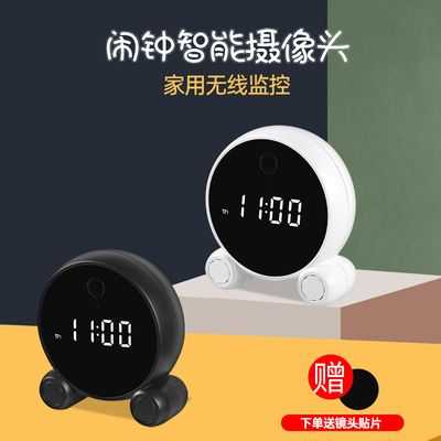 家用闹钟摄像头怎么用(私人影院摄像头怎么检测)-第2张图片-安保之家 家用闹钟摄像头怎么用(私人影院摄像头怎么检测)-第2张图片-安保之家