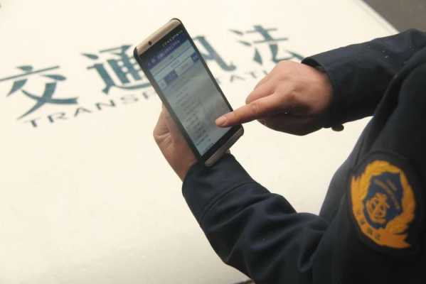 上海智慧监所怎么查询余额(上海智慧监所app)-第2张图片-安保之家 上海智慧监所怎么查询余额(上海智慧监所app)-第2张图片-安保之家