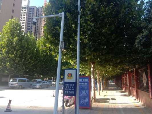 学校网点怎么监控学生手机(学校网点怎么监控学生手机信息)-第1张图片-安保之家 学校网点怎么监控学生手机(学校网点怎么监控学生手机信息)-第1张图片-安保之家