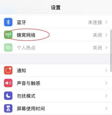 自动搜索5g怎么关(自动搜索5g怎么关闭)-第1张图片-安保之家 自动搜索5g怎么关(自动搜索5g怎么关闭)-第1张图片-安保之家