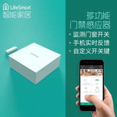 防盗报警器哪个质量好,博士门禁报警器怎么关闭-第2张图片-安保之家 防盗报警器哪个质量好,博士门禁报警器怎么关闭-第2张图片-安保之家