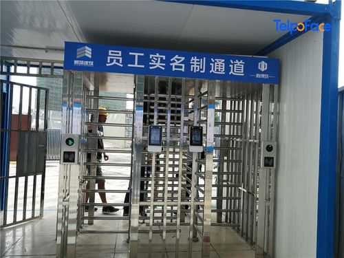 工地实名制门禁怎么计价(工地实名制门禁是哪个部门管)-第2张图片-安保之家 工地实名制门禁怎么计价(工地实名制门禁是哪个部门管)-第2张图片-安保之家