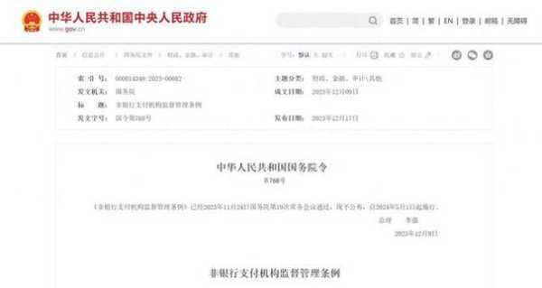 49寸合众宝怎么显示文字(什么是合众易宝快捷支付)-第1张图片-安保之家 49寸合众宝怎么显示文字(什么是合众易宝快捷支付)-第1张图片-安保之家