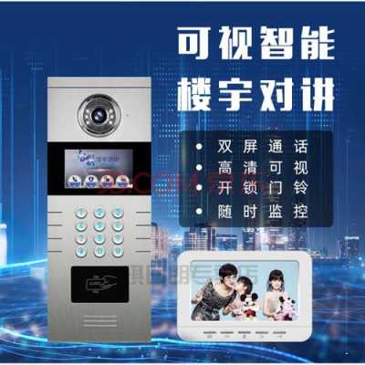 门禁上的灯老响怎么(家里的可视门禁怎么会响)-第1张图片-安保之家 门禁上的灯老响怎么(家里的可视门禁怎么会响)-第1张图片-安保之家
