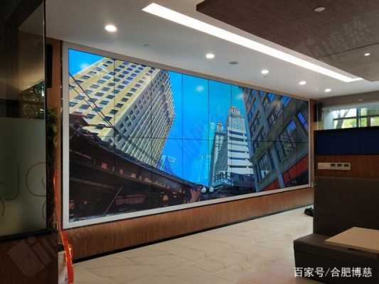 做拼接屏幕厂怎么样(led拼接屏全国十大厂家)-第1张图片-安保之家 做拼接屏幕厂怎么样(led拼接屏全国十大厂家)-第1张图片-安保之家