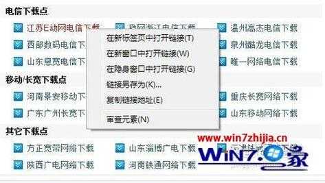 迅雷下载怎么切换5g(迅雷下载怎么切换语言)-第3张图片-安保之家 迅雷下载怎么切换5g(迅雷下载怎么切换语言)-第3张图片-安保之家