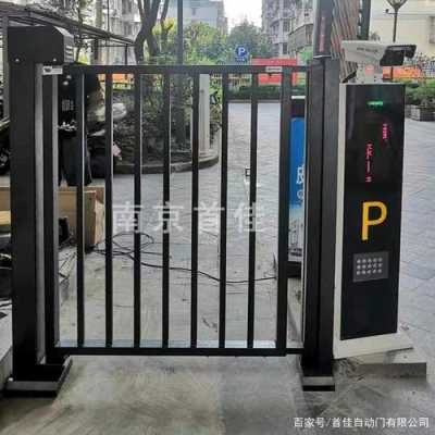 ic卡怎么设置小区通门(ic卡怎么设置小区通门)-第3张图片-安保之家 ic卡怎么设置小区通门(ic卡怎么设置小区通门)-第3张图片-安保之家