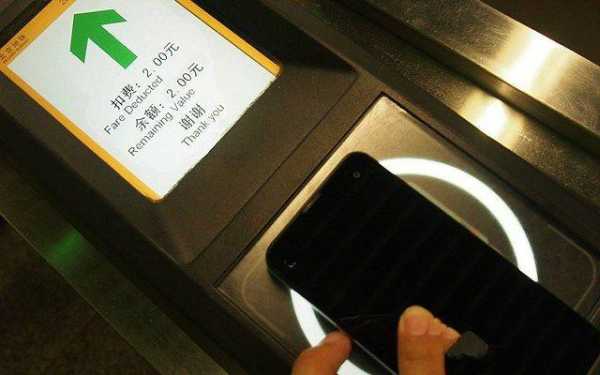 手机nfc怎么给梯控延期(梯控 nfc)-第3张图片-安保之家 手机nfc怎么给梯控延期(梯控 nfc)-第3张图片-安保之家