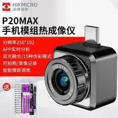 摄像机怎么加强夜视效果（海康c6c摄像头夜视功能怎么设置）-第3张图片-安保之家