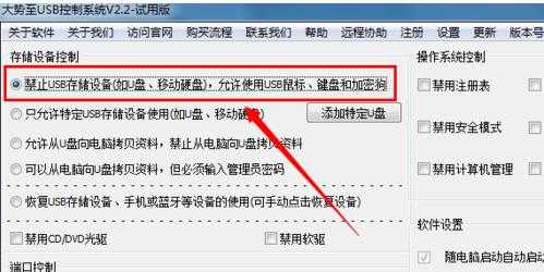 监控导出怎么保存到u盘(监控导出怎么保存到u盘里)-第2张图片-安保之家 监控导出怎么保存到u盘(监控导出怎么保存到u盘里)-第2张图片-安保之家