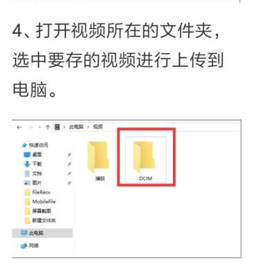 监控导出怎么保存到u盘(监控导出怎么保存到u盘里)-第3张图片-安保之家 监控导出怎么保存到u盘(监控导出怎么保存到u盘里)-第3张图片-安保之家