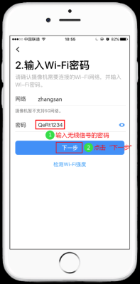 怎样检测自己的手机有没有被远程监控,手机怎么样看远程监控摄像头-第3张图片-安保之家 怎样检测自己的手机有没有被远程监控,手机怎么样看远程监控摄像头-第3张图片-安保之家