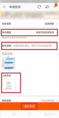 淘宝旺旺黑名单怎么解除(阿里旺旺被卖家拉黑了怎么办)-第3张图片-安保之家 淘宝旺旺黑名单怎么解除(阿里旺旺被卖家拉黑了怎么办)-第3张图片-安保之家