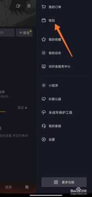 安卓抖音定位怎么关闭（发抖音关闭定位可以吗）-第2张图片-安保之家