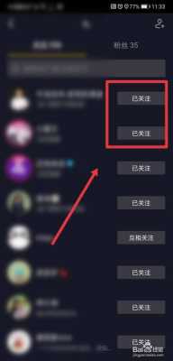 安卓抖音定位怎么关闭（发抖音关闭定位可以吗）-第1张图片-安保之家