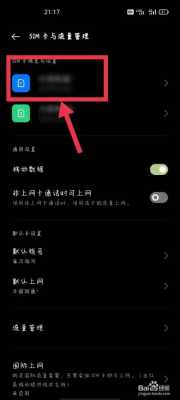 怎么关掉5g智能助理(怎么关掉5g智能助理功能)-第3张图片-安保之家 怎么关掉5g智能助理(怎么关掉5g智能助理功能)-第3张图片-安保之家