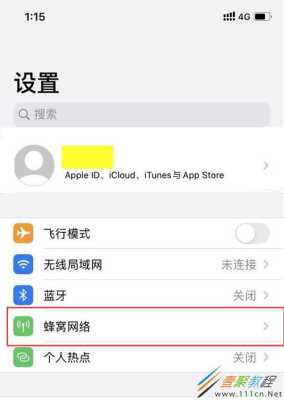 怎么关掉5g智能助理(怎么关掉5g智能助理功能)-第1张图片-安保之家 怎么关掉5g智能助理(怎么关掉5g智能助理功能)-第1张图片-安保之家