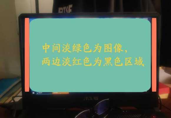 显示屏怎么显示画面的(为什么直播时屏幕变小)-第2张图片-安保之家 显示屏怎么显示画面的(为什么直播时屏幕变小)-第2张图片-安保之家