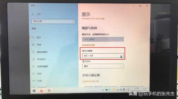 显示屏怎么显示画面的(为什么直播时屏幕变小)-第1张图片-安保之家 显示屏怎么显示画面的(为什么直播时屏幕变小)-第1张图片-安保之家