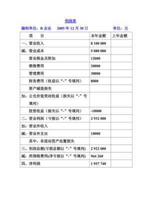 做楼宇对讲利润怎么样(做楼宇对讲利润怎么样啊)-第1张图片-安保之家 做楼宇对讲利润怎么样(做楼宇对讲利润怎么样啊)-第1张图片-安保之家