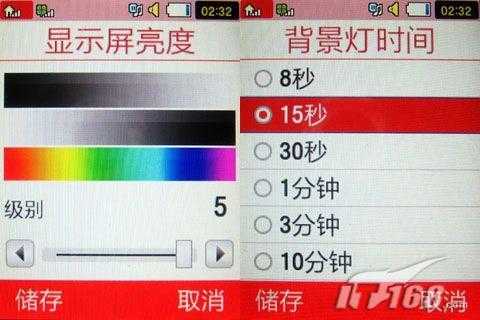 摄像头对比度亮度饱和度怎么调,摄像机逆光补偿怎么调的-第3张图片-安保之家 摄像头对比度亮度饱和度怎么调,摄像机逆光补偿怎么调的-第3张图片-安保之家