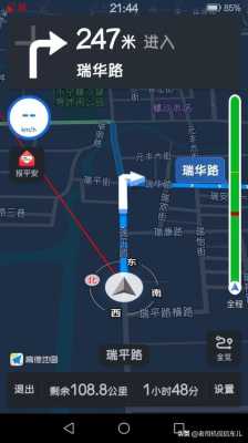 苹果地图怎么用语音对讲(苹果地图怎么用语音对讲机)-第2张图片-安保之家 苹果地图怎么用语音对讲(苹果地图怎么用语音对讲机)-第2张图片-安保之家