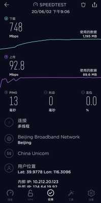 迅雷怎么设置5g下载(迅雷怎么设置5g下载速度)-第2张图片-安保之家 迅雷怎么设置5g下载(迅雷怎么设置5g下载速度)-第2张图片-安保之家