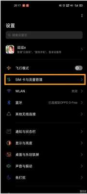 迅雷怎么设置5g下载(迅雷怎么设置5g下载速度)-第3张图片-安保之家 迅雷怎么设置5g下载(迅雷怎么设置5g下载速度)-第3张图片-安保之家