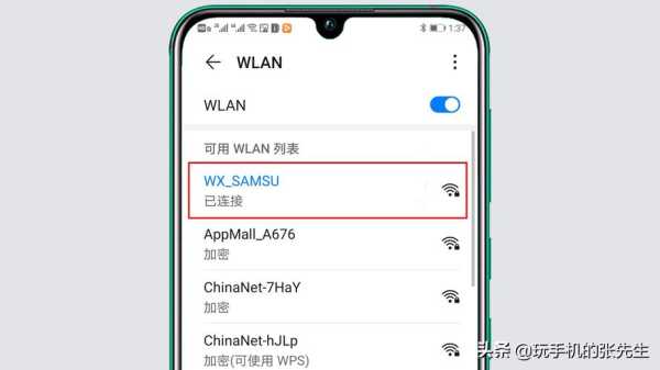 网络摄像头怎么重新连接wifi,wifi摄像头如何设置-第2张图片-安保之家 网络摄像头怎么重新连接wifi,wifi摄像头如何设置-第2张图片-安保之家