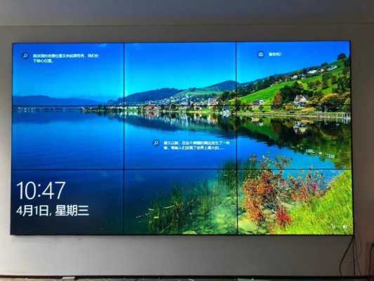 拼接屏无信号怎么回事(液晶拼接屏画面切换不了)-第1张图片-安保之家 拼接屏无信号怎么回事(液晶拼接屏画面切换不了)-第1张图片-安保之家