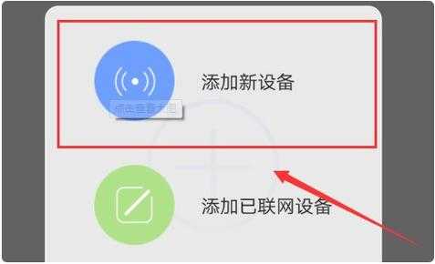 10公里无线监控怎么接收（和家亲app怎么共享监控）-第1张图片-安保之家