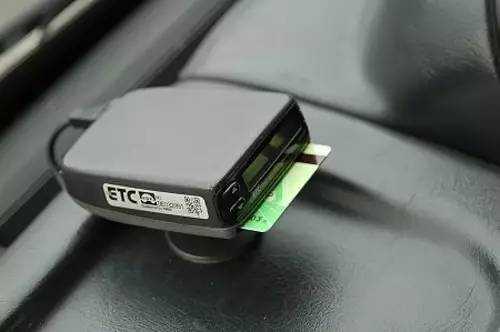 etc安装支架上可以吗,车牌蓝牙怎么安装视频教程下载-第3张图片-安保之家 etc安装支架上可以吗,车牌蓝牙怎么安装视频教程下载-第3张图片-安保之家