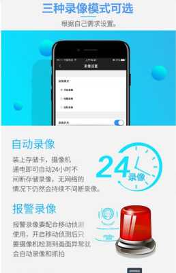 电视机带的摄像头怎么用,智能网络摄像头怎么使用教程-第3张图片-安保之家 电视机带的摄像头怎么用,智能网络摄像头怎么使用教程-第3张图片-安保之家