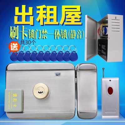 card门锁如何重置密码,门禁修改密码没有*号键怎么办-第2张图片-安保之家 card门锁如何重置密码,门禁修改密码没有*号键怎么办-第2张图片-安保之家