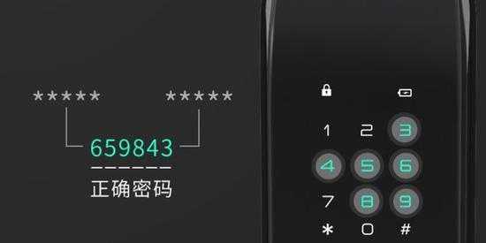 card门锁如何重置密码,门禁修改密码没有*号键怎么办-第1张图片-安保之家 card门锁如何重置密码,门禁修改密码没有*号键怎么办-第1张图片-安保之家