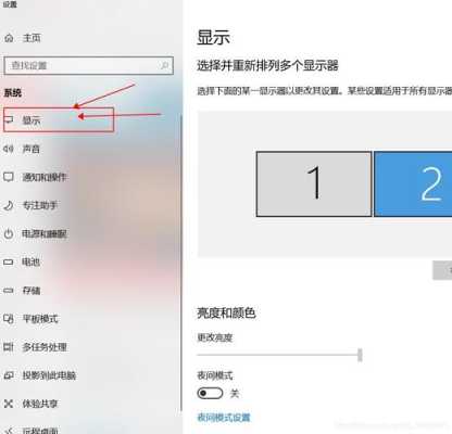监控分屏怎么设置,怎么给监控显示屏分屏显示-第2张图片-安保之家 监控分屏怎么设置,怎么给监控显示屏分屏显示-第2张图片-安保之家