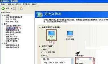 监控分屏怎么设置,怎么给监控显示屏分屏显示-第3张图片-安保之家 监控分屏怎么设置,怎么给监控显示屏分屏显示-第3张图片-安保之家