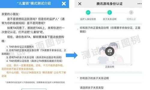 5s怎么设置人脸识别(5s玩和平精英支持人脸识别吗)-第2张图片-安保之家 5s怎么设置人脸识别(5s玩和平精英支持人脸识别吗)-第2张图片-安保之家