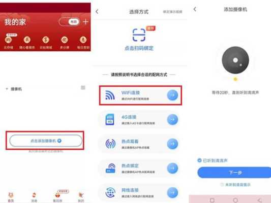 家用杂牌摄像头如何自己建立云存储,无线摄像头怎么存云端视频-第2张图片-安保之家 家用杂牌摄像头如何自己建立云存储,无线摄像头怎么存云端视频-第2张图片-安保之家