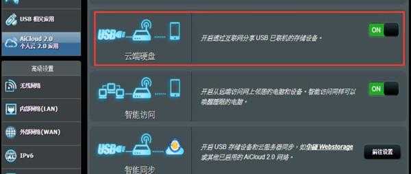 家用杂牌摄像头如何自己建立云存储,无线摄像头怎么存云端视频-第1张图片-安保之家 家用杂牌摄像头如何自己建立云存储,无线摄像头怎么存云端视频-第1张图片-安保之家
