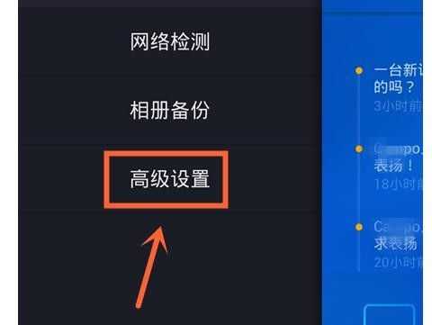 访客机怎么连接公安网(公安设置的区域wifi电脑如何链接)-第3张图片-安保之家 访客机怎么连接公安网(公安设置的区域wifi电脑如何链接)-第3张图片-安保之家