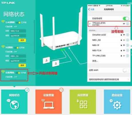 访客机怎么连接公安网(公安设置的区域wifi电脑如何链接)-第2张图片-安保之家 访客机怎么连接公安网(公安设置的区域wifi电脑如何链接)-第2张图片-安保之家