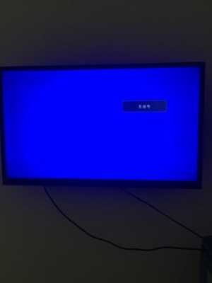 监控屏幕没信号怎么回事(监控器的显示屏显示无信号还在正常运转吗)-第2张图片-安保之家 监控屏幕没信号怎么回事(监控器的显示屏显示无信号还在正常运转吗)-第2张图片-安保之家