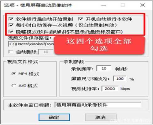 电脑怎么快速查看监控录像(怎么在电脑上看监控录像)-第2张图片-安保之家 电脑怎么快速查看监控录像(怎么在电脑上看监控录像)-第2张图片-安保之家