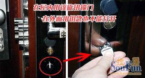 银行的门反锁了怎么开(安全门反锁了怎么从外面开)-第3张图片-安保之家 银行的门反锁了怎么开(安全门反锁了怎么从外面开)-第3张图片-安保之家