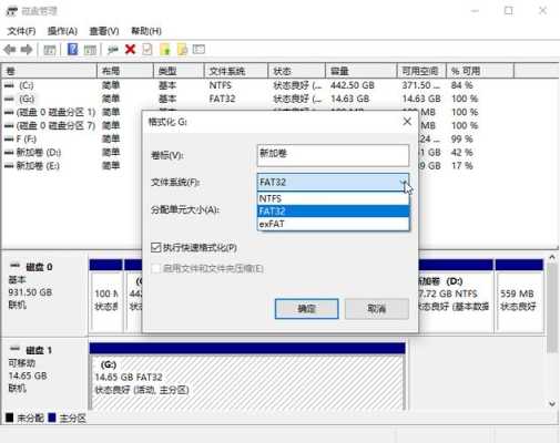 7816h 新硬盘怎么设置(新买的8t硬盘如何设置)-第1张图片-安保之家 7816h 新硬盘怎么设置(新买的8t硬盘如何设置)-第1张图片-安保之家