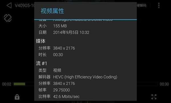 录像机码率怎么设置,录像机码率怎么设置-第1张图片-安保之家 录像机码率怎么设置,录像机码率怎么设置-第1张图片-安保之家