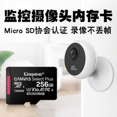 监控内置sd卡怎么清理安全(有看头监控内存卡满了怎么办)-第3张图片-安保之家 监控内置sd卡怎么清理安全(有看头监控内存卡满了怎么办)-第3张图片-安保之家