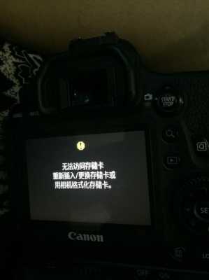 监控内置sd卡怎么清理安全(有看头监控内存卡满了怎么办)-第1张图片-安保之家 监控内置sd卡怎么清理安全(有看头监控内存卡满了怎么办)-第1张图片-安保之家