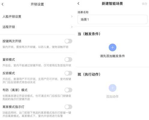 怎么设置摄像头抓拍人脸(萤石云怎么设置人脸识别)-第1张图片-安保之家 怎么设置摄像头抓拍人脸(萤石云怎么设置人脸识别)-第1张图片-安保之家